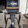 2001 Yamaha 250 HP 6-Cylinder EFI 2-Stroke 25"(X) Outboard Motor - Image 7